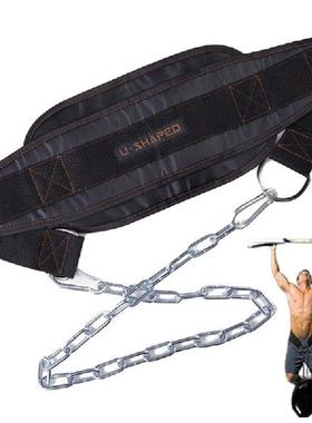 Thick Neoprene Weight Lifting Belt with Chain Dipping Belt