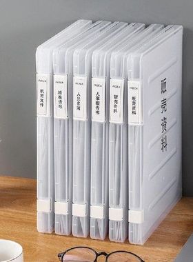 A4 File Box Slim Document Case Portable Project Case