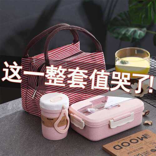 Zone tableware luh box office space type bento boxes