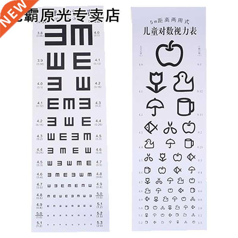 Eye Chart Letters Art Wall Decal Eyewear Specs Frames Sticke