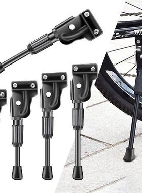 Parts Road Bike Non-Slip Side Kickstand Foot Folding Kids