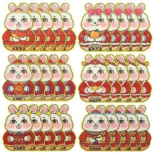 Red Paper Packets Bunny Year Envelope New Pattern Money