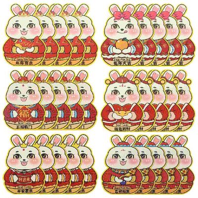Red Paper Packets Bunny Year Envelope New Pattern Money