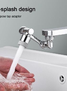 Robotic Arm Faucet 1080° Rotating Aerator Splashproof