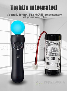 1PCS LIS1441 LIP1450 3.7V 1380mah Rechargeable Lithium Batte