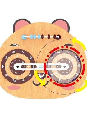 Table Play Toy Interactive Puzzle Wooden Wheel Calculation