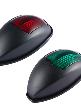 Navigation Lights Starboard Portside Marine LED Navigation