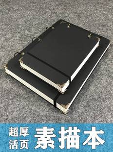 The sketchbook A3 Hardface sketch book A4 art painting book