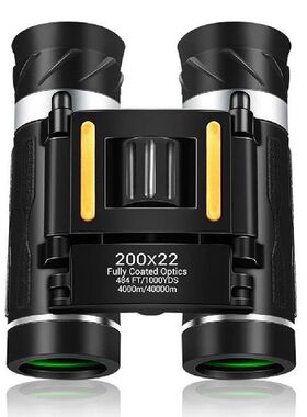 HD High Magnification BAK4 Portable Binoculars Professional