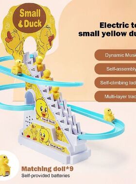 Novelty Funny Duck Pig Penguin Slide Electric Railcar Music