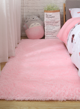 Pink Carpet For Girls Shaggy Children's Floor Soft M