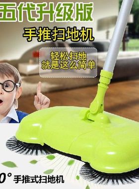 Hand push type sweeper broom dustpan set without electric