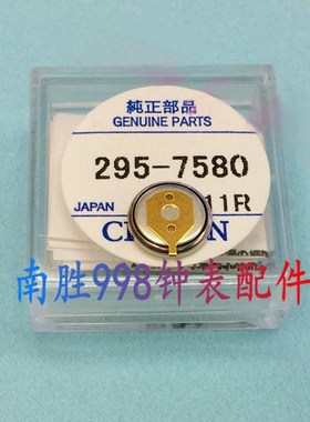 New 1pcs CTL920F 295-7580 295.7580