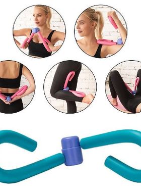 Leg Trainer Pvc Thigh Exercisers Home Gym Sports Equipment