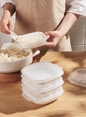 1pcs Microwave-heated Plastic Lunch Box Fat-reduction