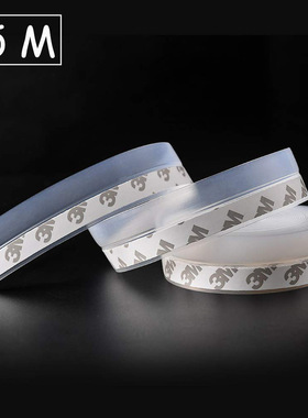 5M Self-adhesive Door Sealing Tape Meteorological Band Sound