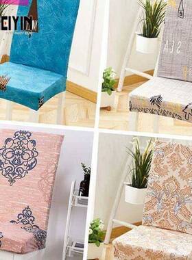 dining table cover net red leather chair cover universal