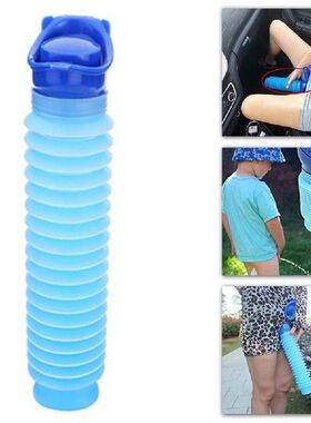 Emergency Urinal Shrinkable 750ml Male Female Portable