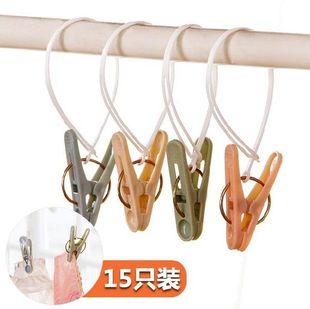 Plastic Underwear Laundry Socks Strong Folder Windproof