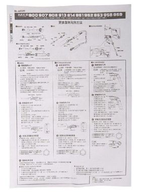 50W Elemen Pemanas A1321 untuk Hakko Stasiun Solder Besi