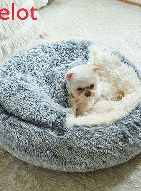Kennel Winter Warm Semi-Enclosed Cat Sleeping Nest