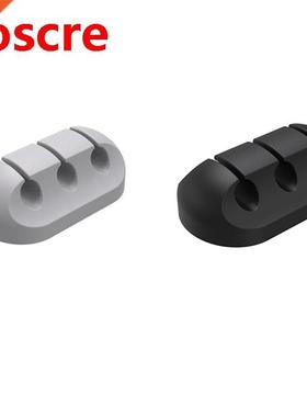 Cable Organizer Silicone Data Cable Storage Hub Self-Adhesiv