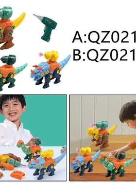 Dinosaur Toys Set Learning Engineering Play Kit Building