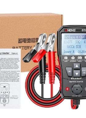 Lead Acid Battery Tester Lithium-Battery Status-Car