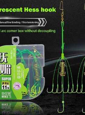 4 Buah Kail Pancing Ledakan Umpan Musim Semi Kail Bom Garis