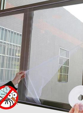 Insect Mesh Window Screen Net Mosquito Bug Fly Netting Moth
