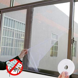 Insect Mesh Window Screen Net Mosquito Bug Fly Netting Moth
