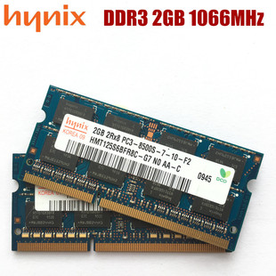1066Mhz PC3 8500S chipset 2GB Laptop 4GB DDR3 1GB