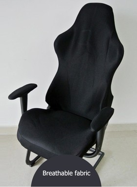1 Set Gaming Chair Cover Spandex Office Chair Cover Elastic