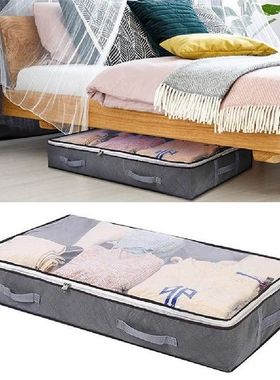100*50*15cm Oxford Cloth Quilt Storage Bag Under Bed