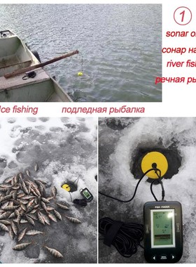 XF02 Transducer Fish Finder 100m Depth Alarm Echo Sounder LC