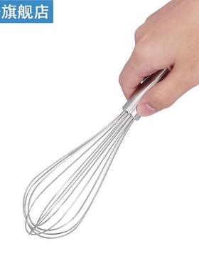 Manual Stirrer Egg Mixer Egg Blender Egg Whisk Multifunction