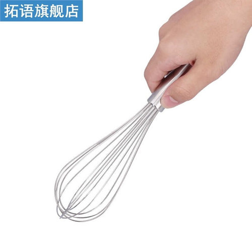 Manual Stirrer Egg Mixer Egg Blender Egg Whisk Multifunction