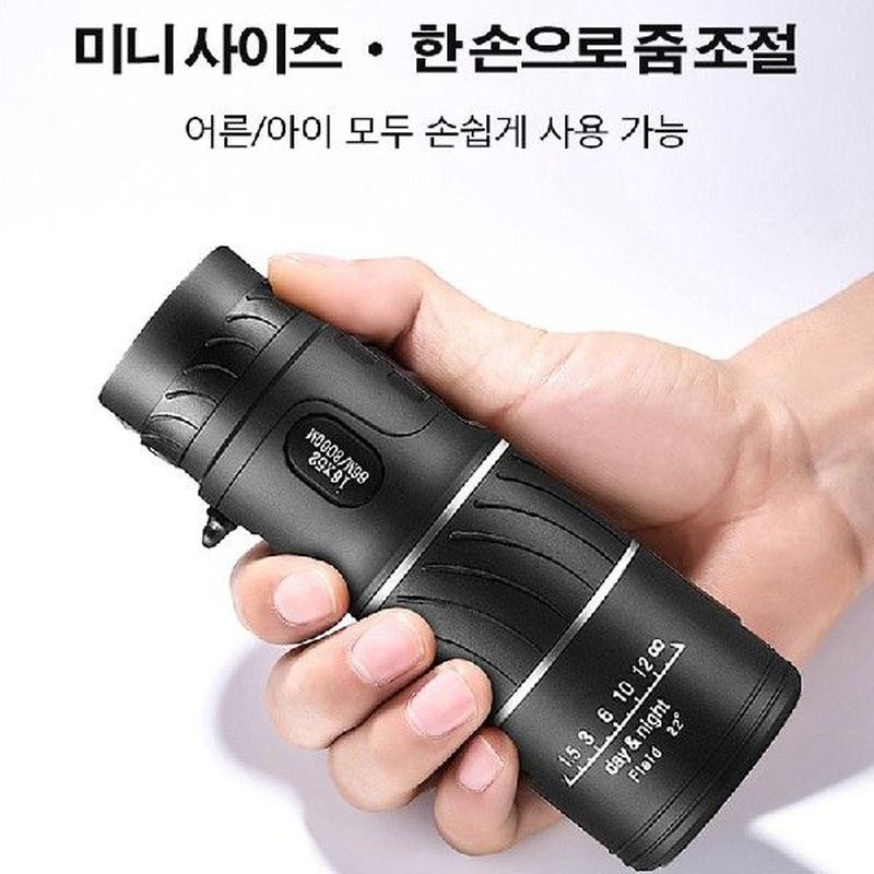 professional high-definition telescope telescope monocular