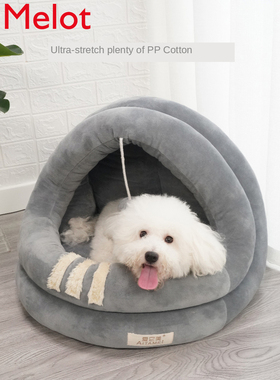 Kennel Winter Warm Four Seasons Universal Semi-Enclosed