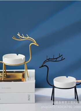 European-Style Iron Deer Ceramic Ashtray Decoration Home