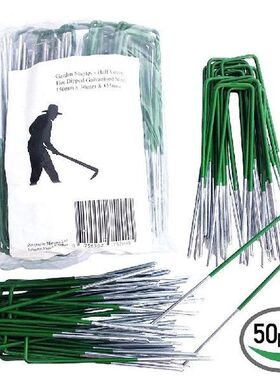 50pcs/pack U-Shaped Fixing Nail Galvanized Steel Garden