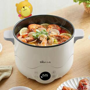 Electric skillet dormitory pot student pot electric pot