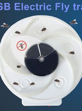 USB Electric Flytrap Effective Automatic Pest Catcher Fly