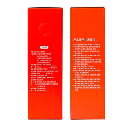 [Free goods can not be delivered at a single beat] Haidilao