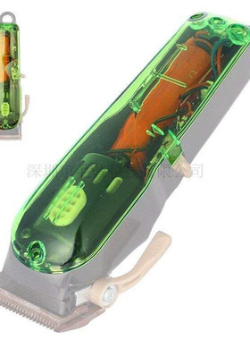 Applicable to Wal WAHL8148 electric push cutB transparent h