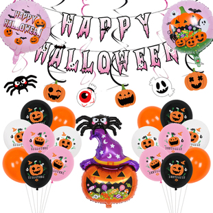 29 Pieces Balloons Kit Halloween Decoration Pumpkin Letter