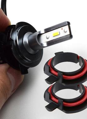 2Pcs H7 LED Headlight Bulb Adapter Bases Auto H7 Adapter Lam