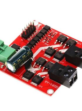 Dual Channel DC Motor Driver Module 160W 7A 12V 24V