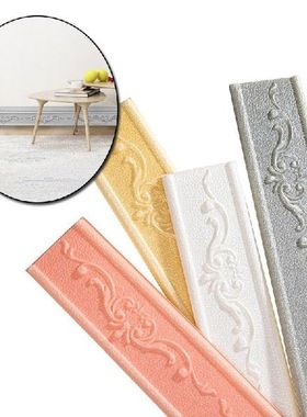 3D Foam Wall Stickers Self Adhesive Waterproof Baseboard