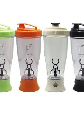 350ML Automatic Self Stirring Protein Shaker Bottle